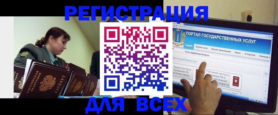 найти адрес прописки в Барабинске